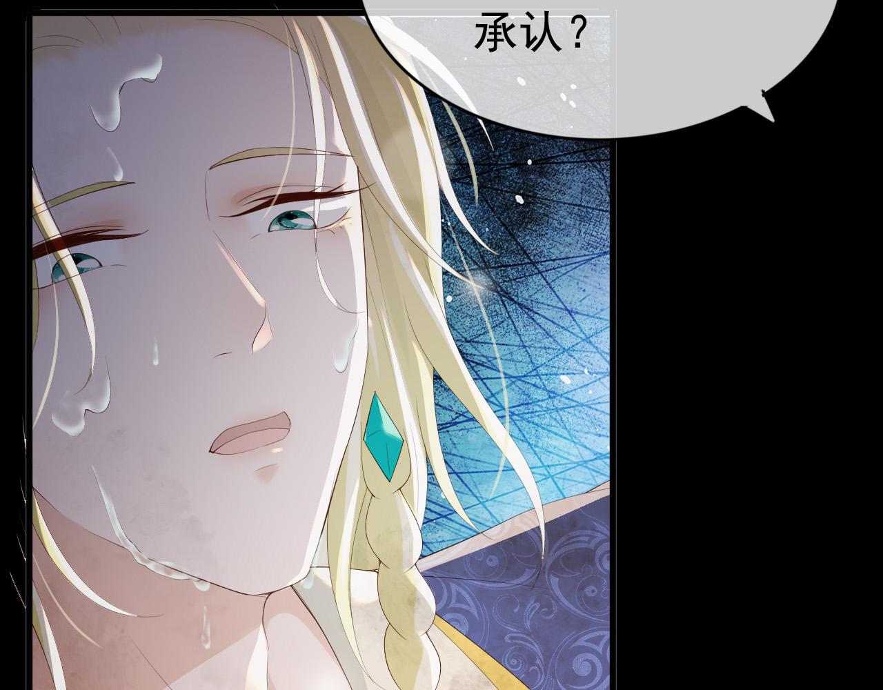 第95话 朕欲与丞相行白首之盟22