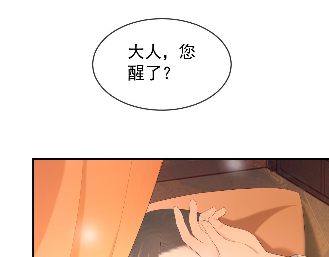 第90话 大刑伺候69