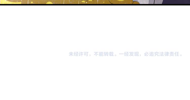 第13话 前丞相珍藏的东西82