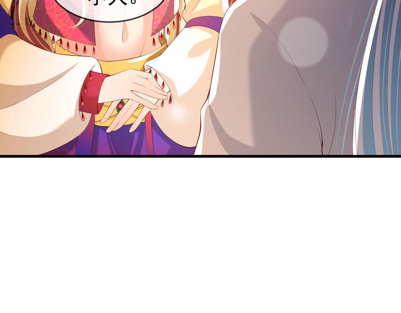 第39话 朕的丞相喝花酒去了？26
