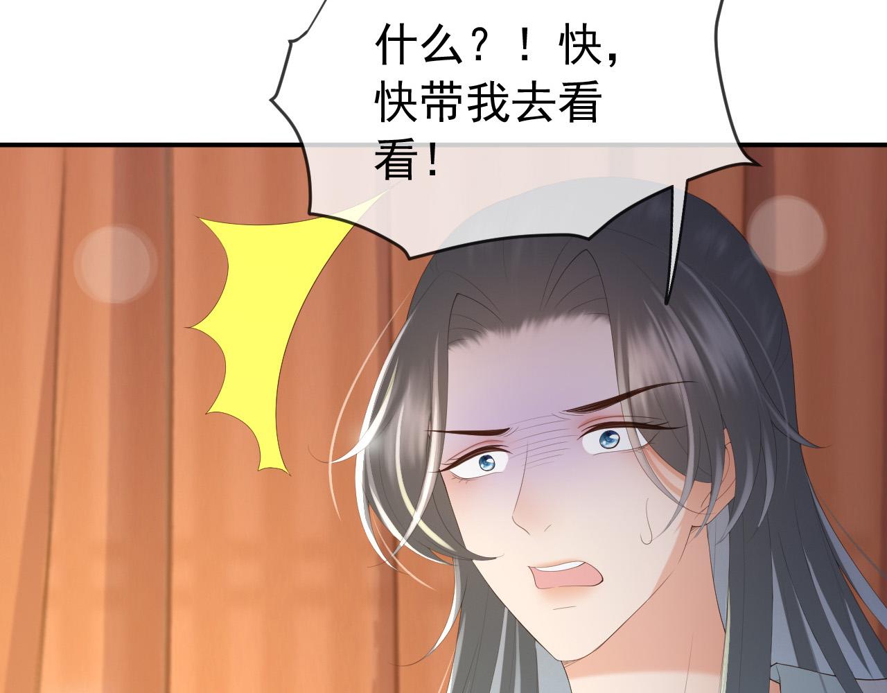 第90话 大刑伺候77