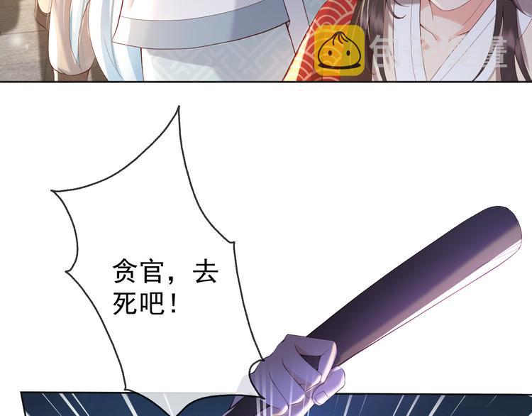 第7话 苦肉计？你究竟在想什么15