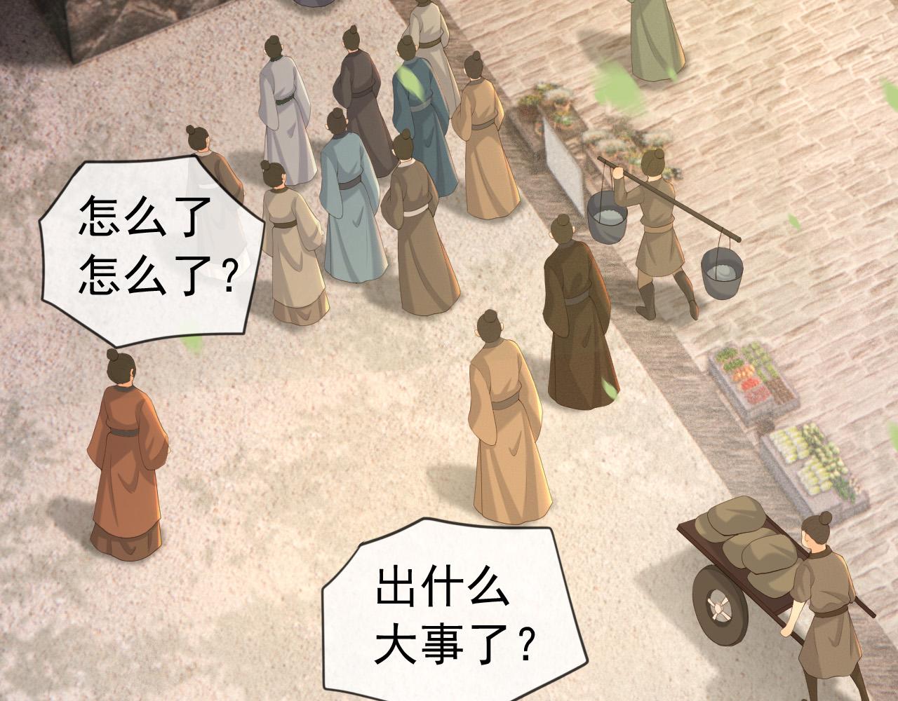 番外第三话 蒸汽时代6