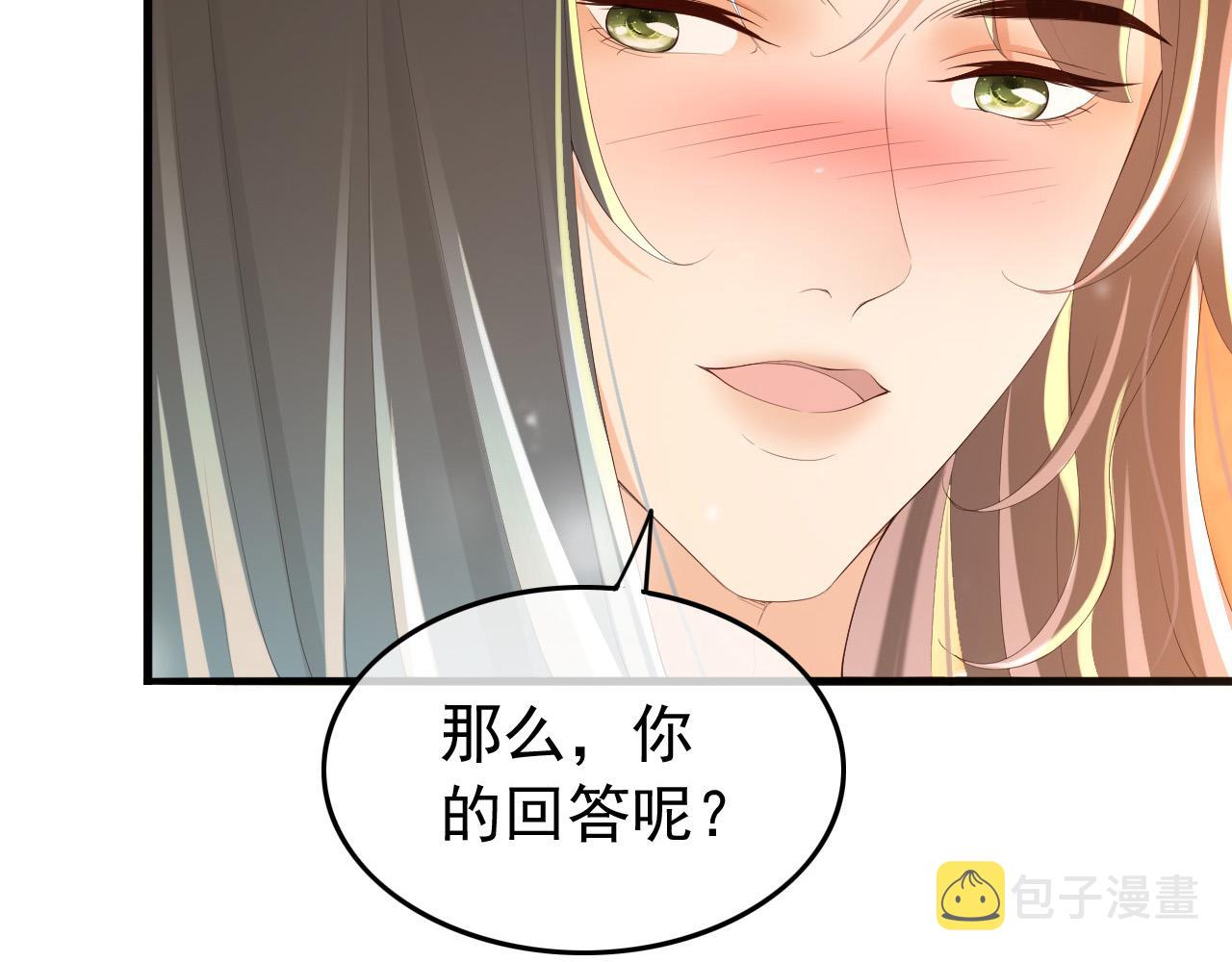 第64话 朕只要你一人58