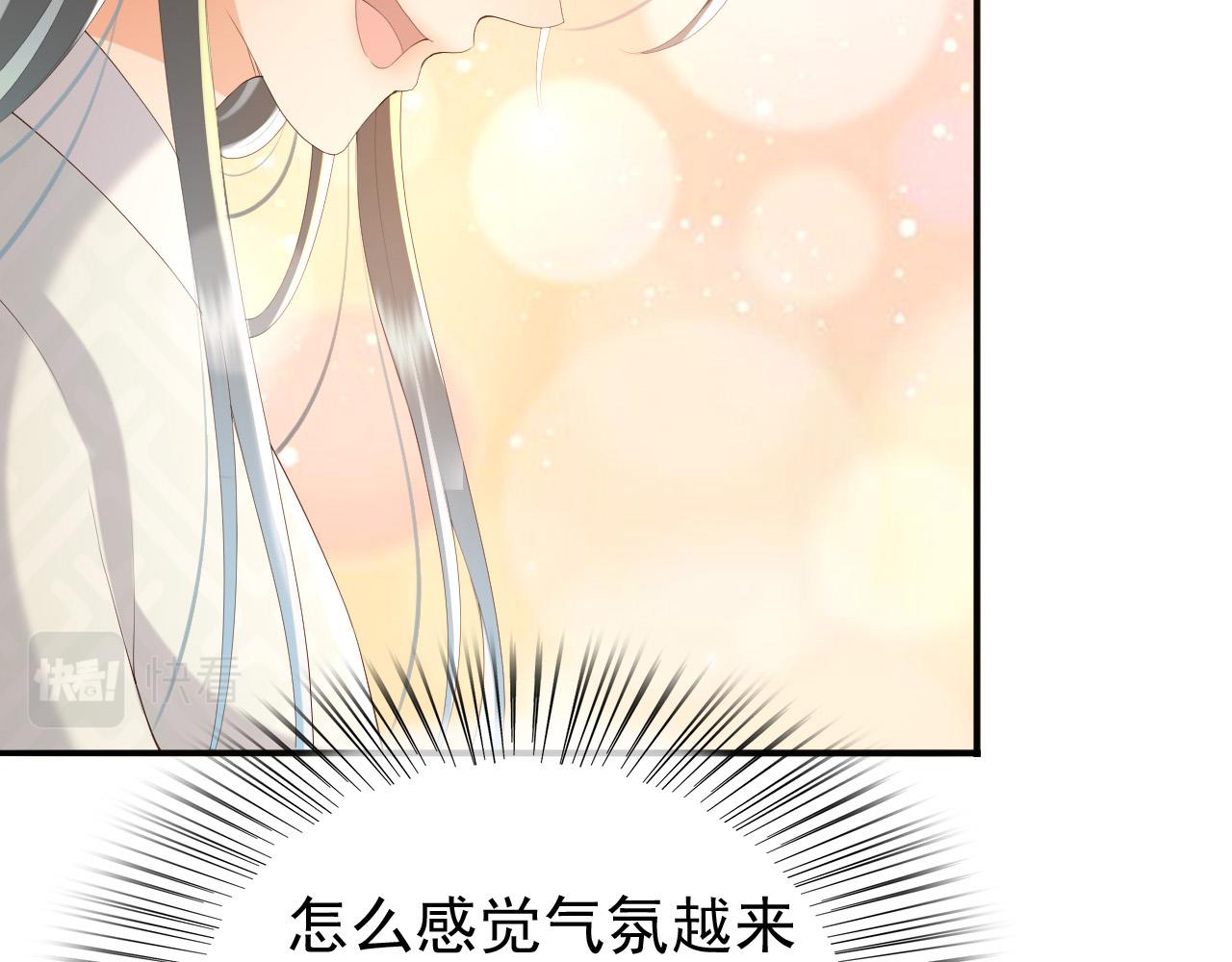 第64话 朕只要你一人29
