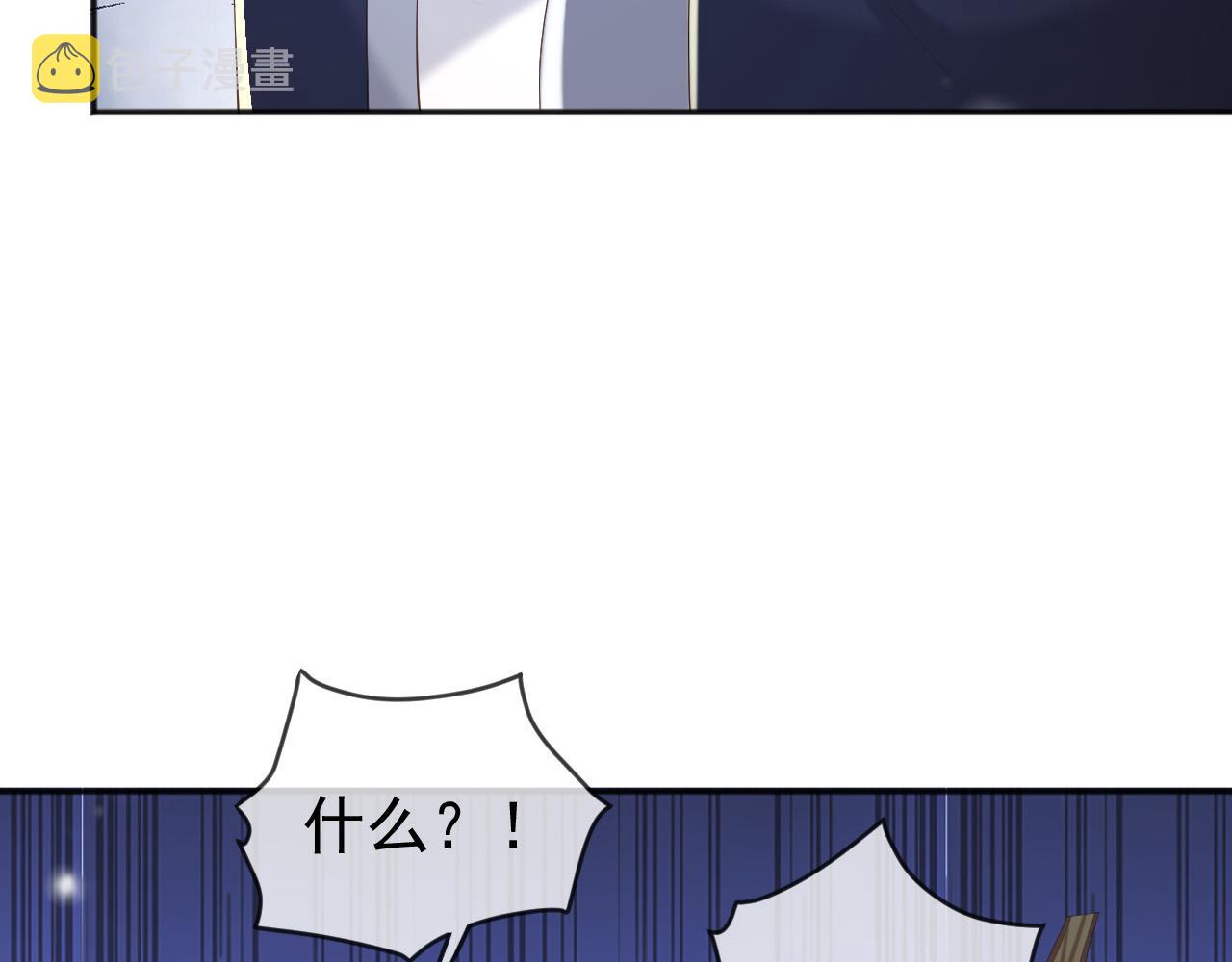第81话 约会51