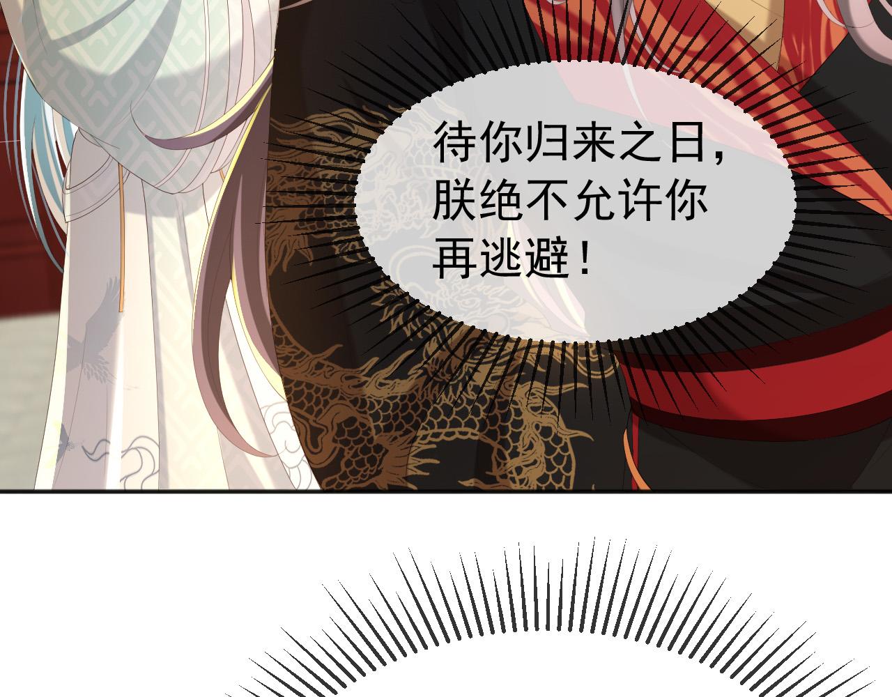 第57话 丞相出征47