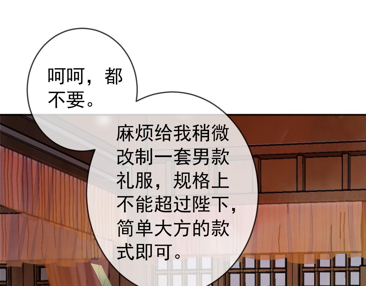 番外第一话 礼成66