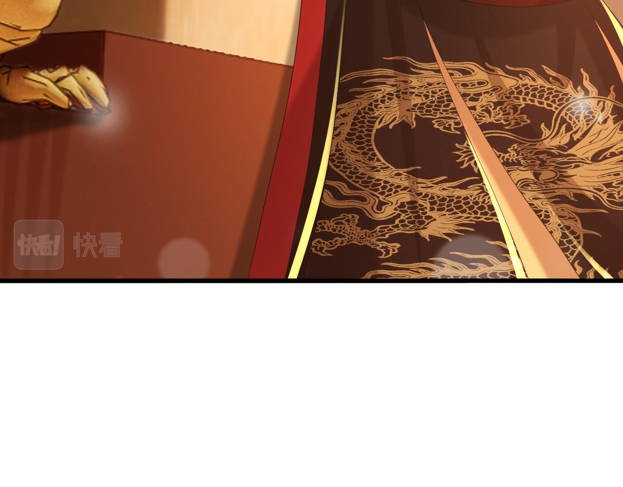 第76话 臣想和陛下长长久久66