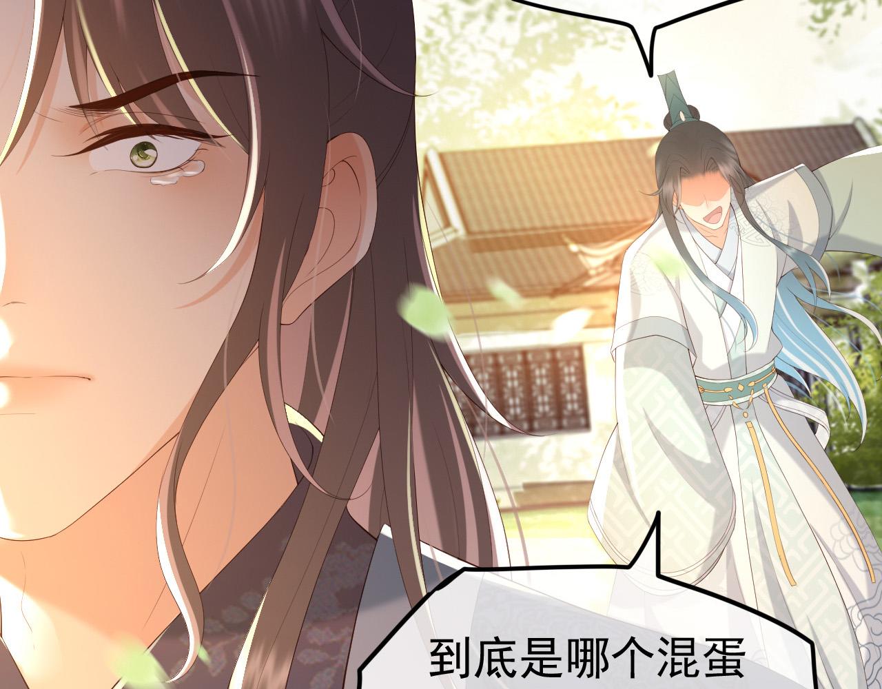 第62话 替身？！71