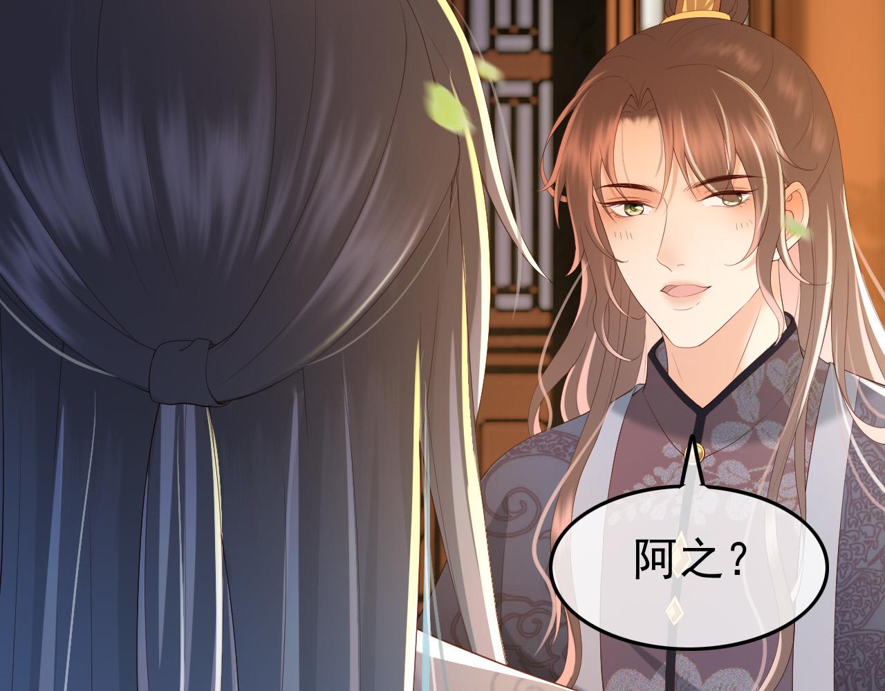 第48话 这盛世如君所愿64
