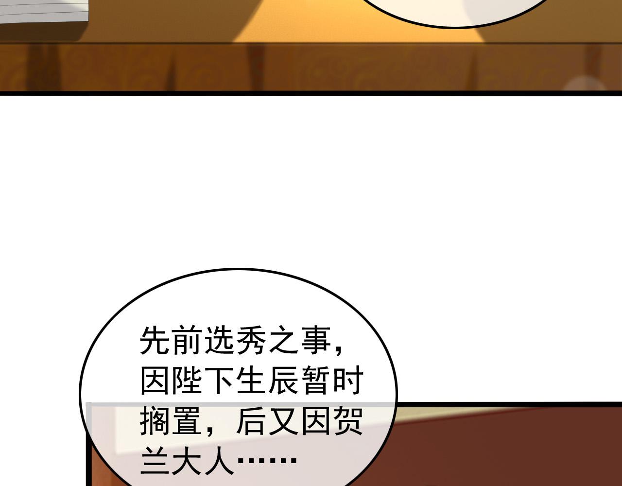 第60话 认清了自己的心21