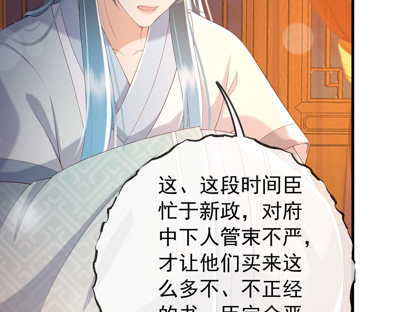 第37话 新世界的大门25