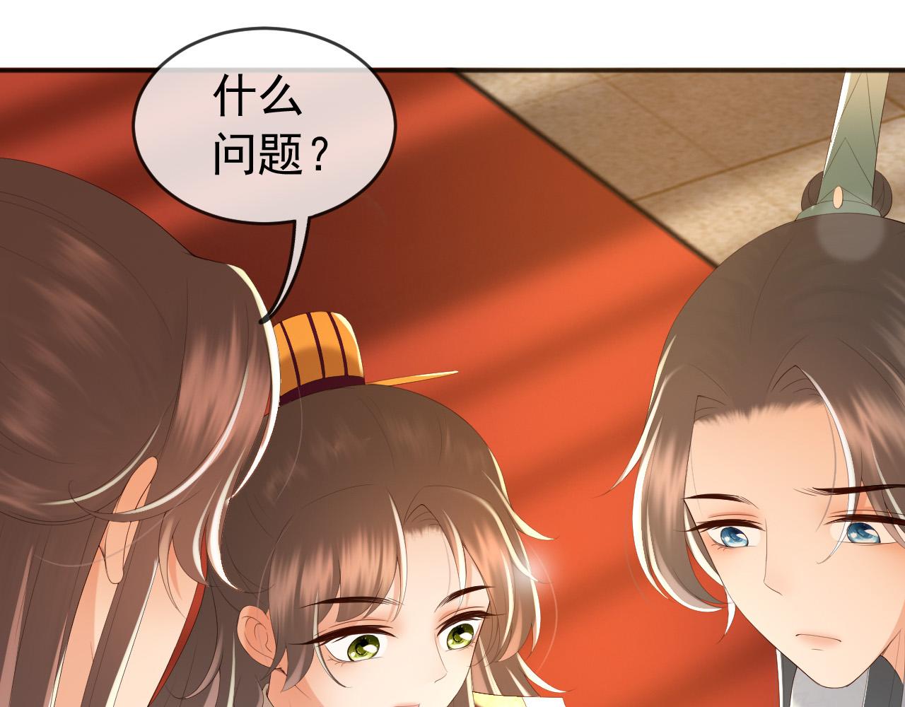 第79话 赵炎的电灯泡生活19