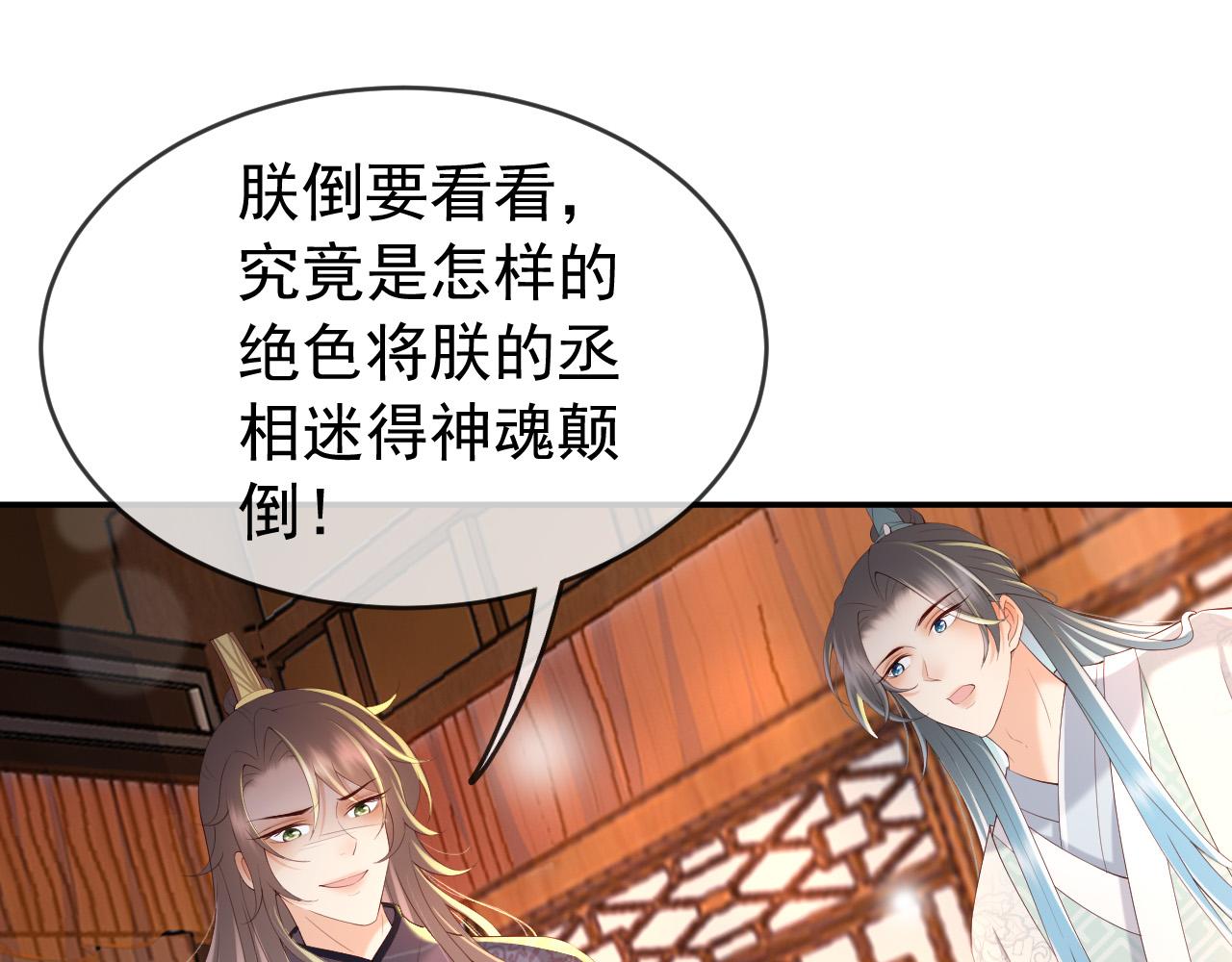 第41话 再抱得久一些6