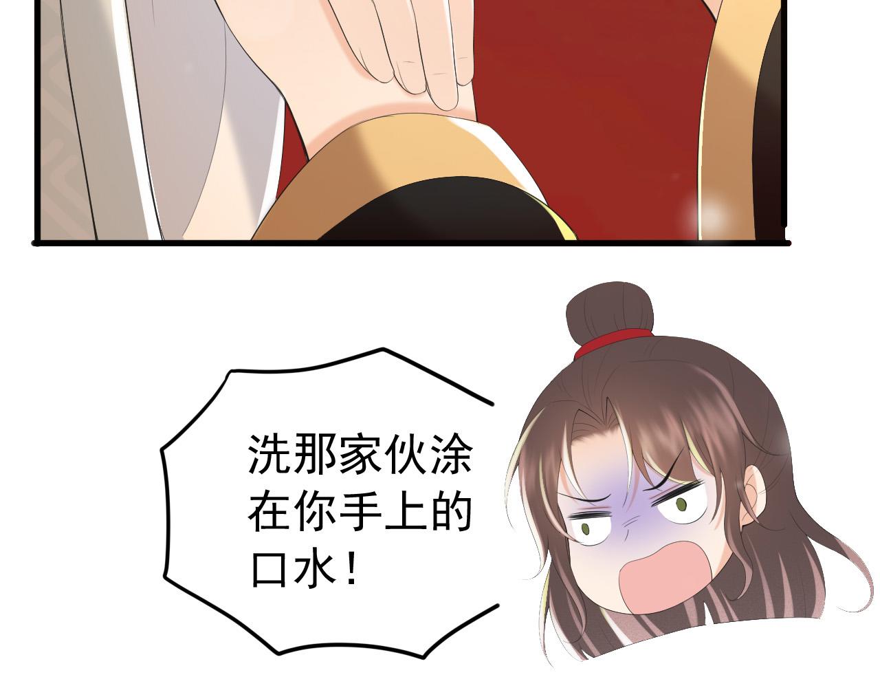 第86话 还差一点什么52