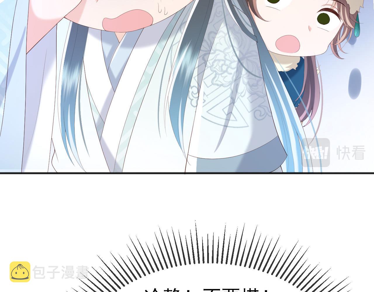 第73话 朕心悦阿之37