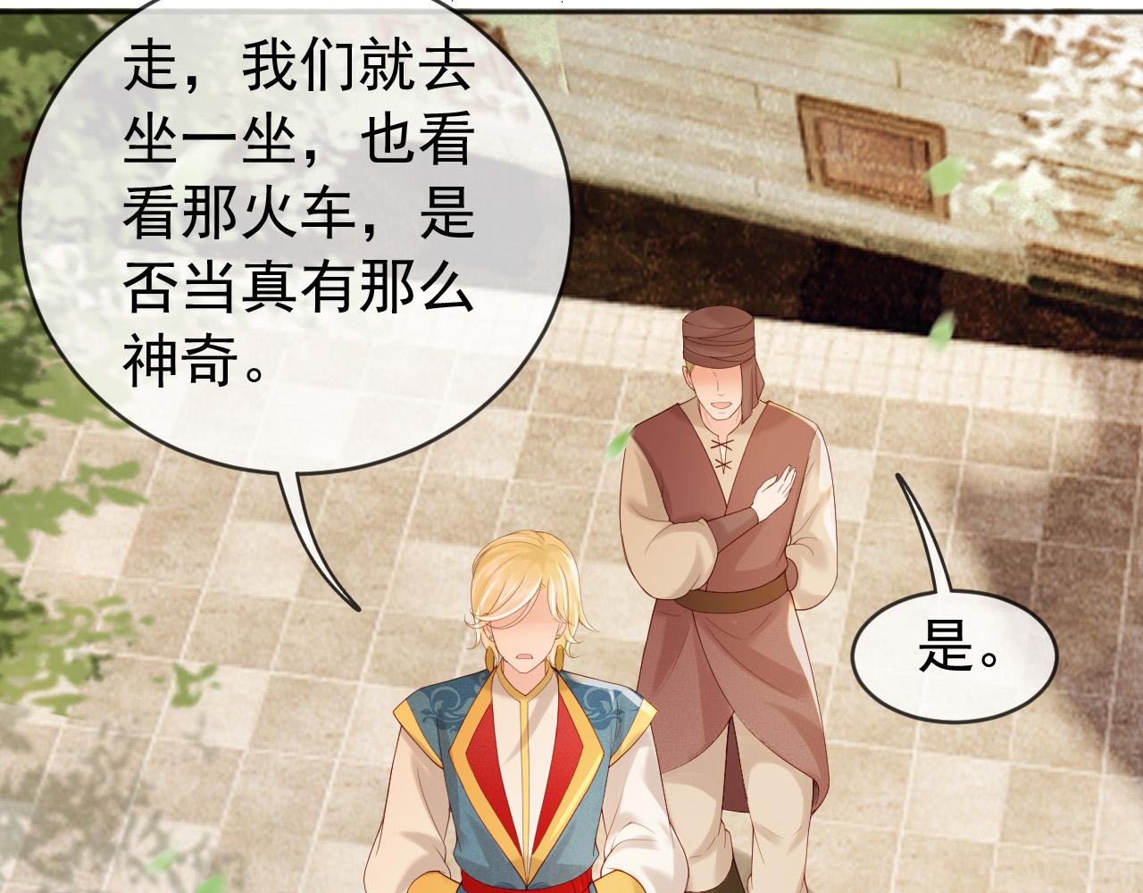 番外第五话 贺兰仙男33