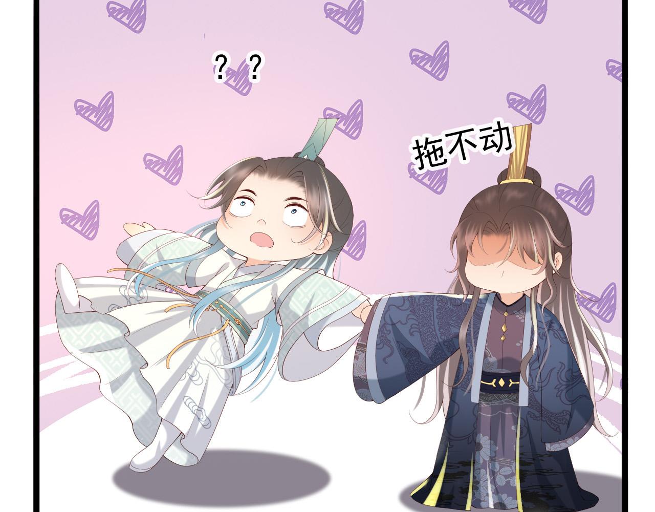第48话 这盛世如君所愿14