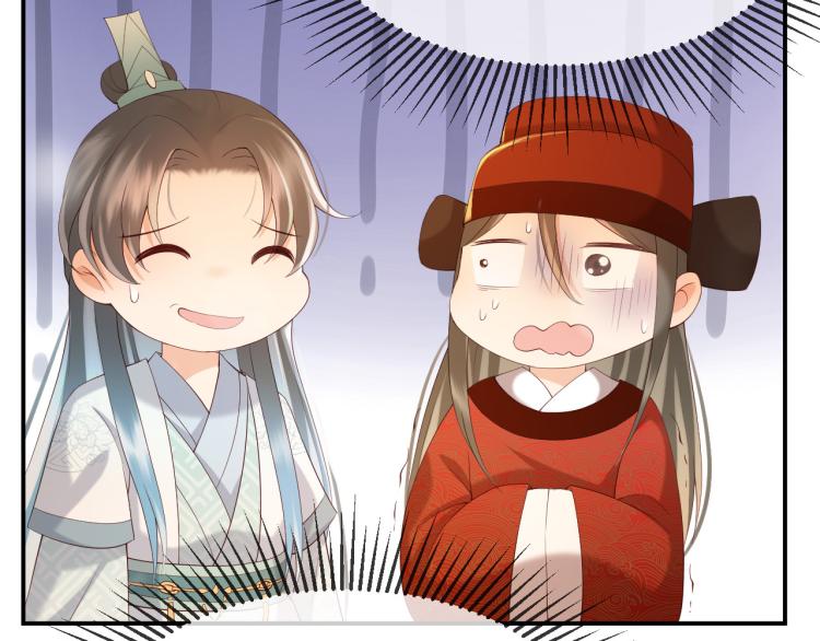 第23话 臣是陛下的人65