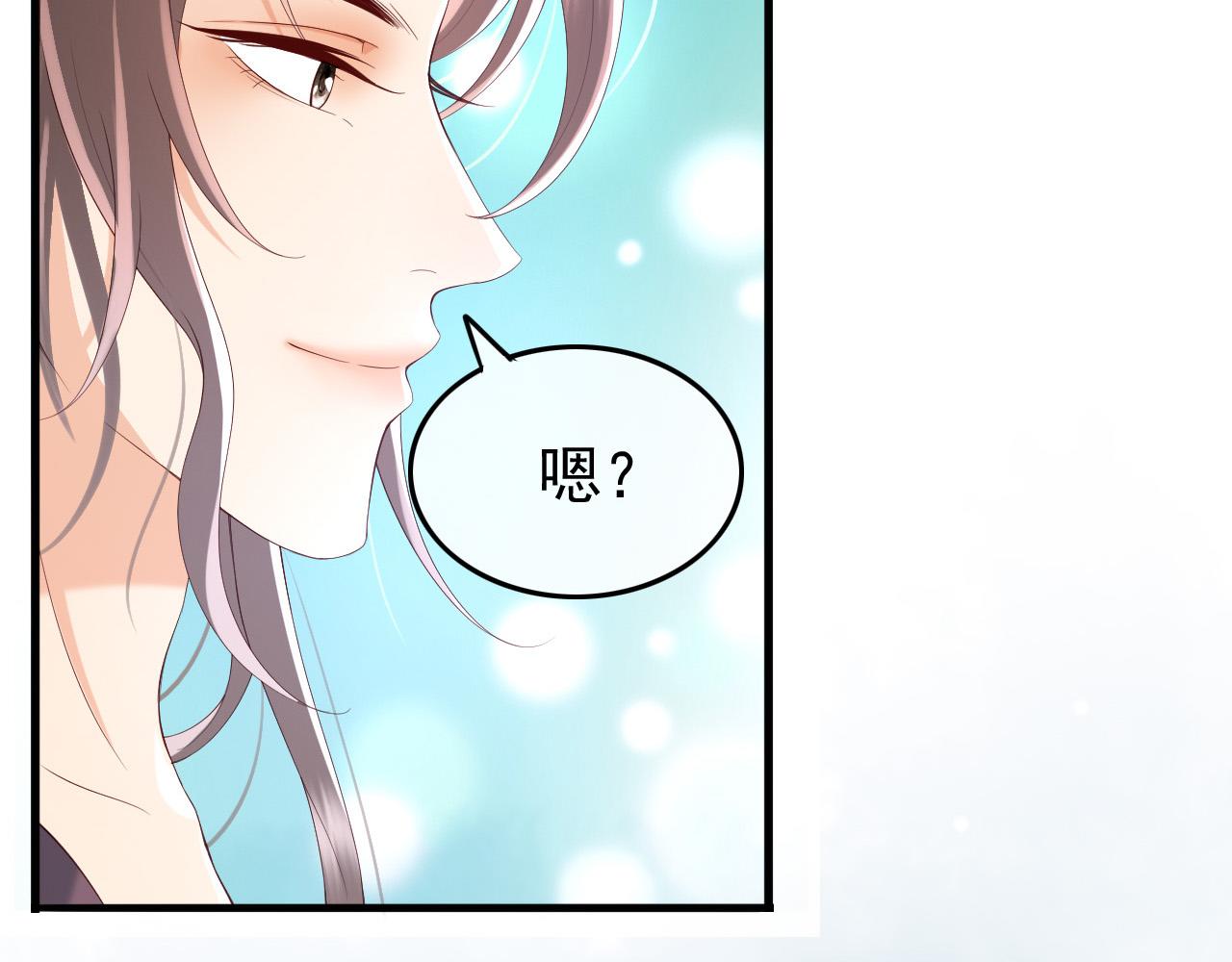 第50话 互相吃醋74