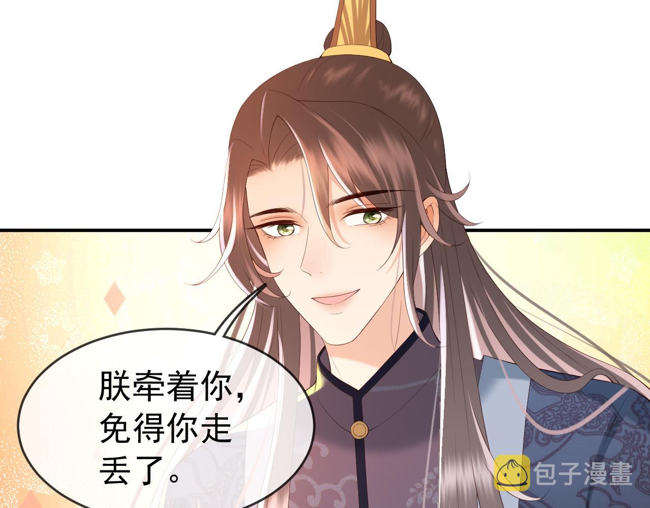 第45话 朕不会再说第二遍40