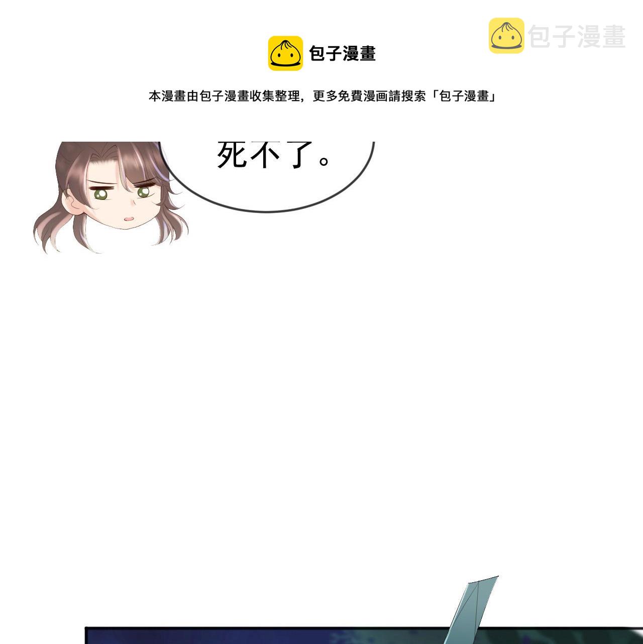 第94话 挟持44