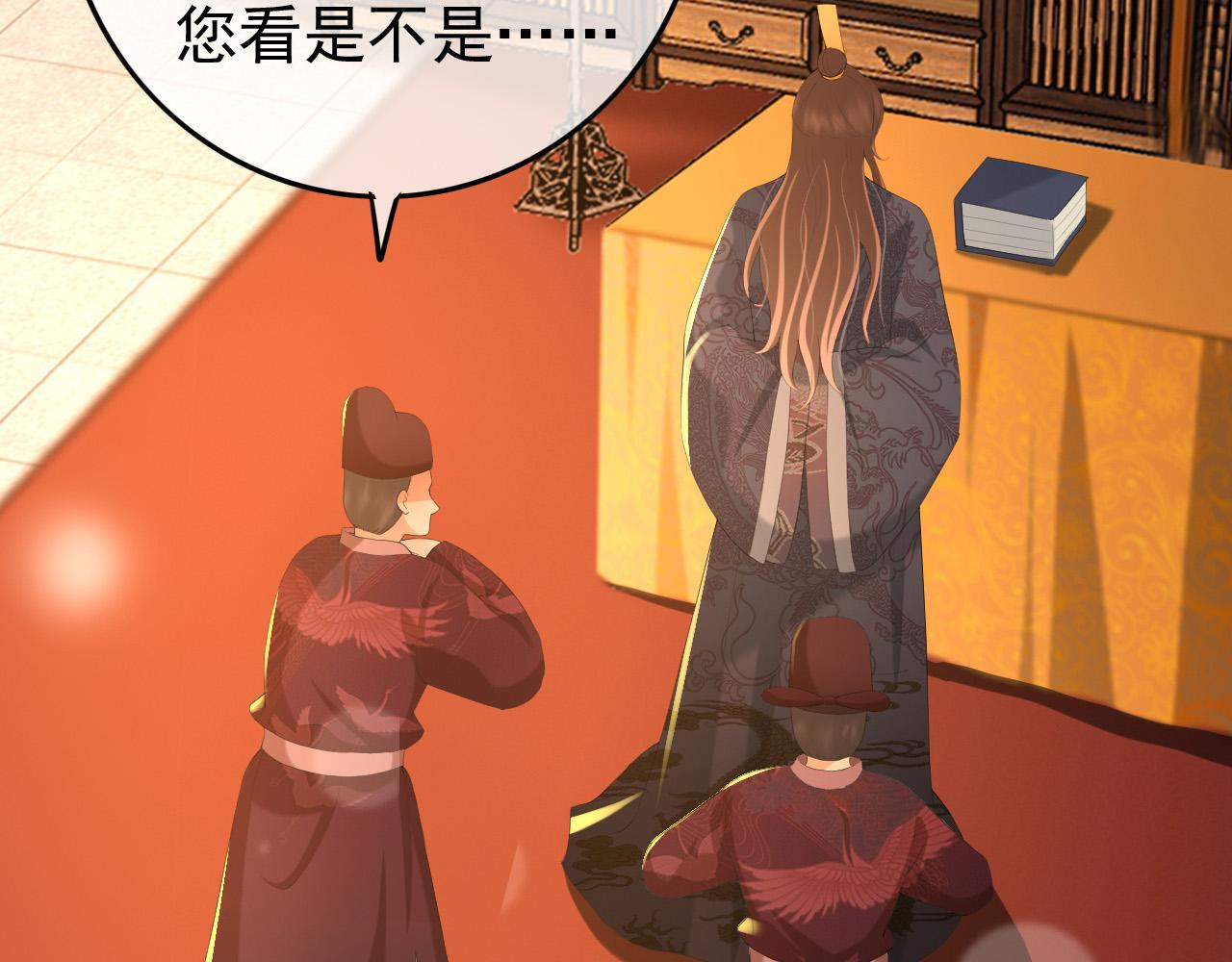 第60话 认清了自己的心6
