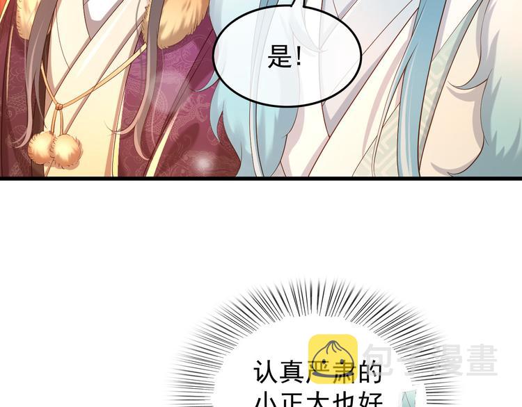 第11话 祭祀大典29