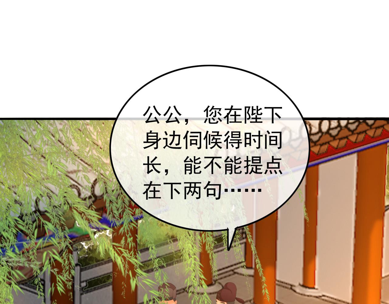 第60话 认清了自己的心32