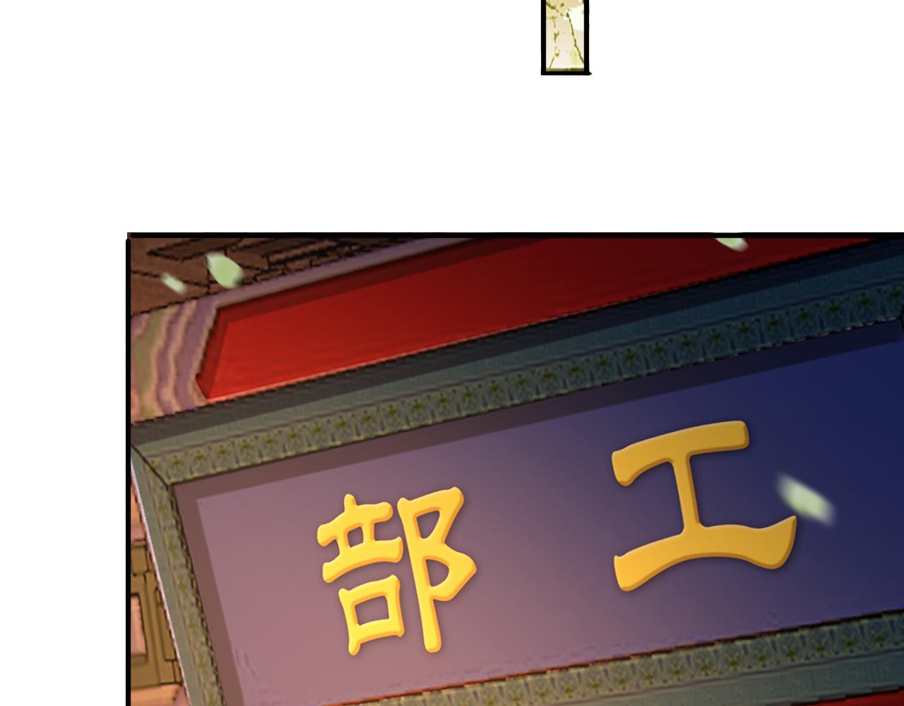 第91话 新型机器？47