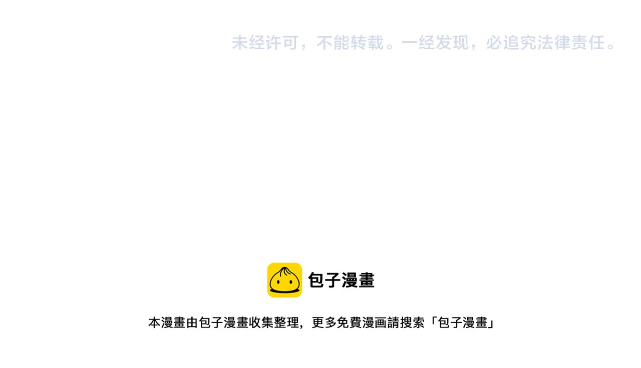 番外第三话 蒸汽时代67