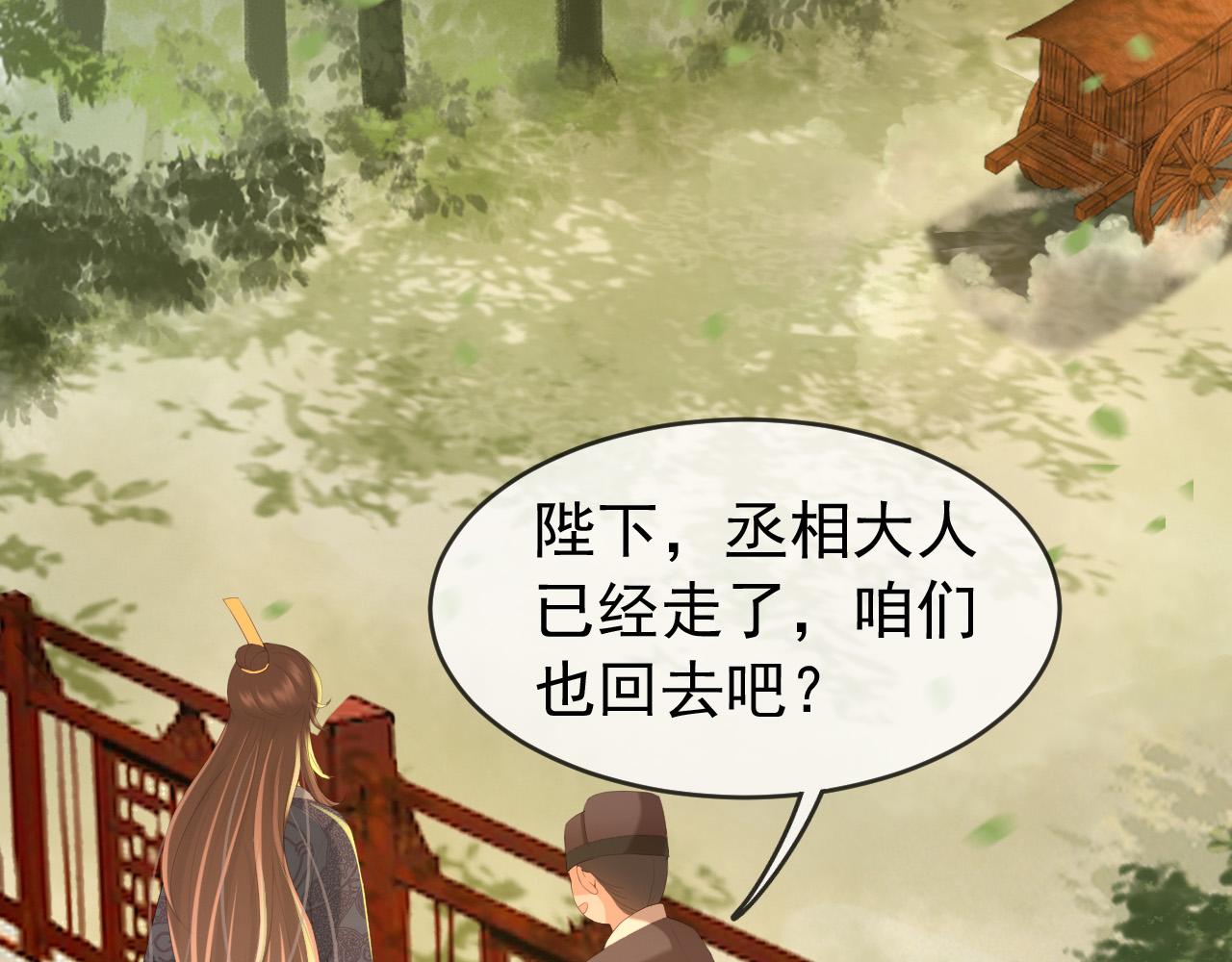 第57话 丞相出征60
