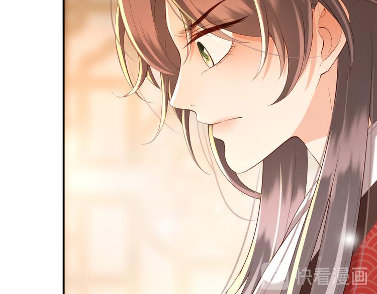 第15话 丞相病倒了69