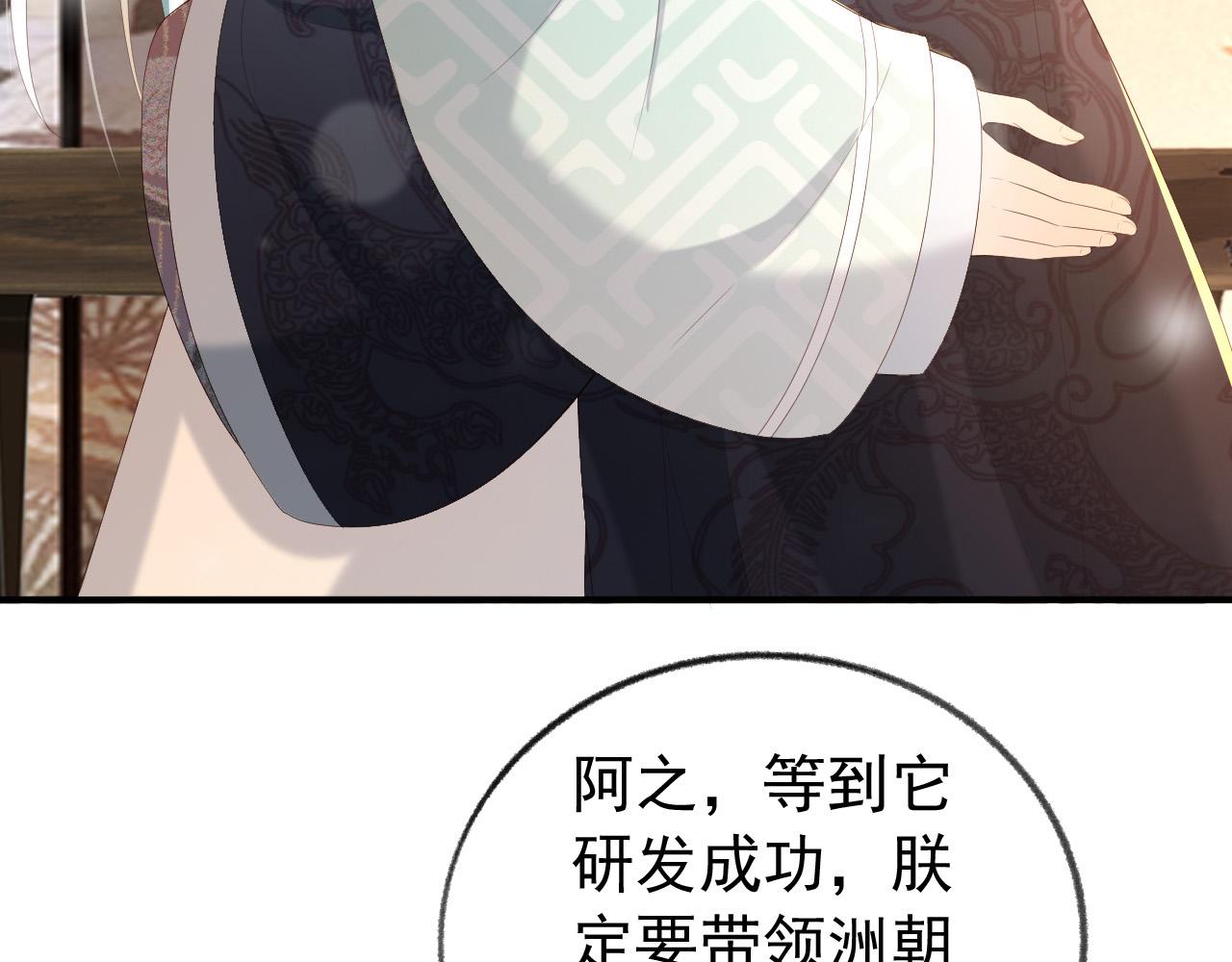 第91话 新型机器？39