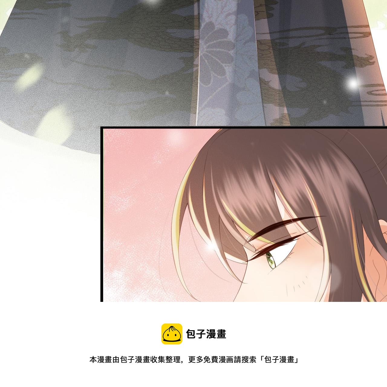 完结篇 臣愿意68