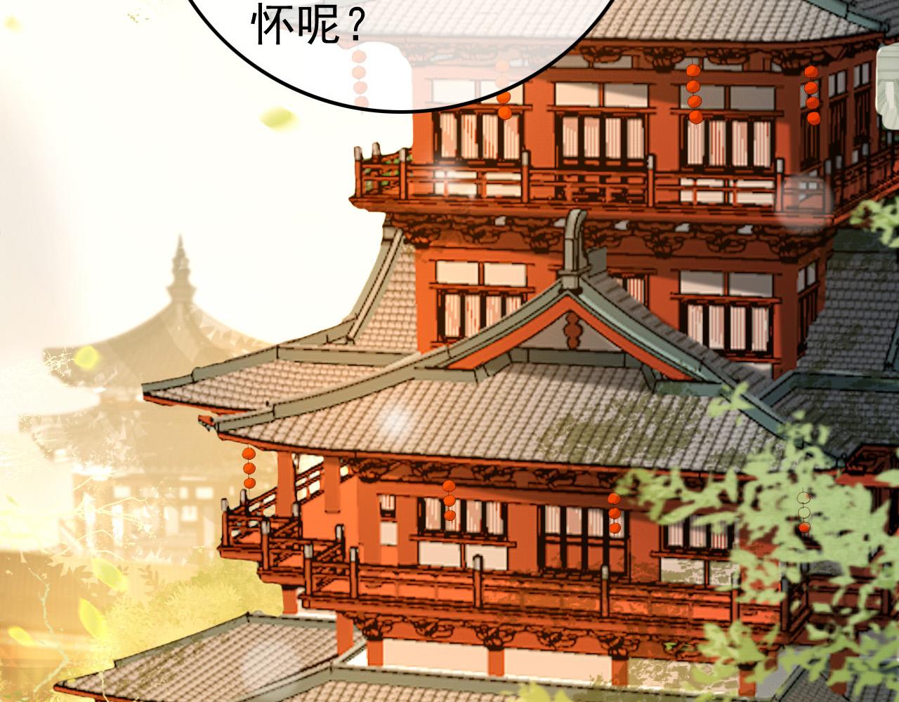 第38话 花魁竟然是……44
