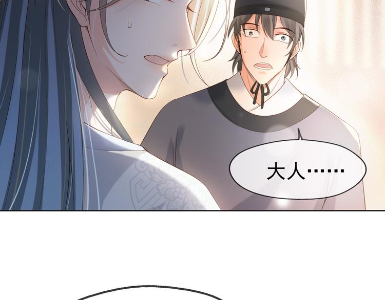 第4话 中毒47