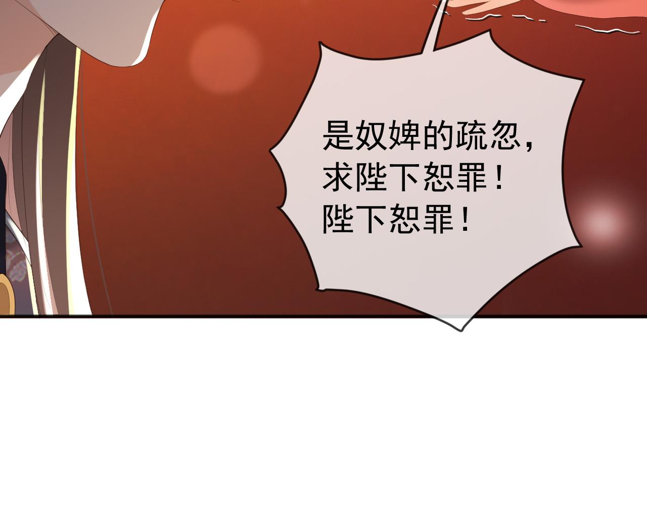 第81话 约会64