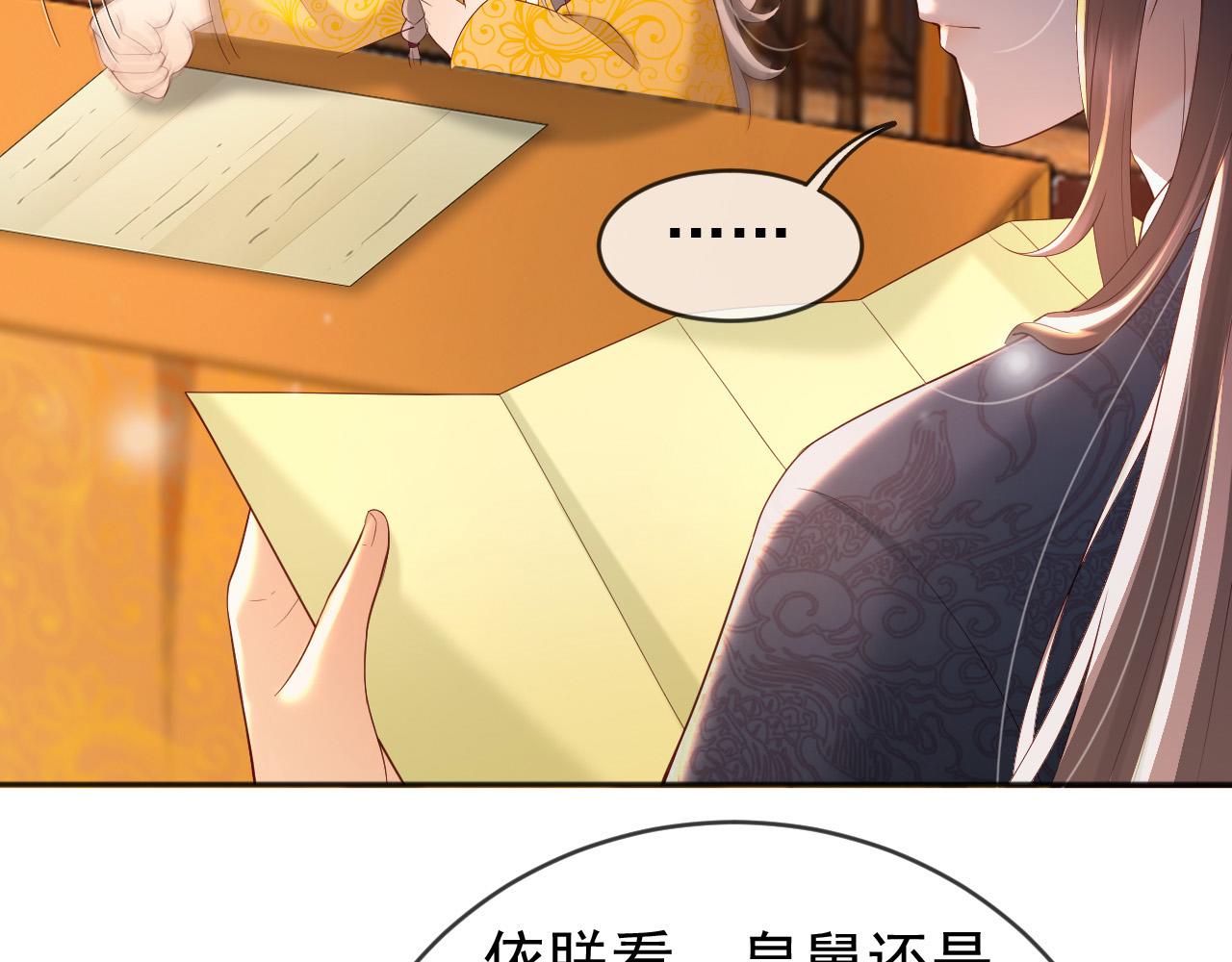 番外第六话出游计划56