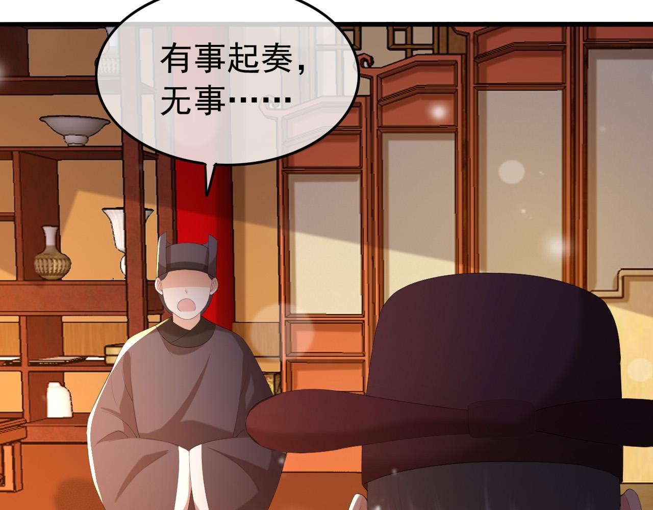 第56话 也许我该死心了11