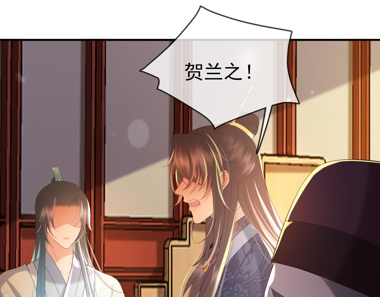 第53话 合我心意之人38