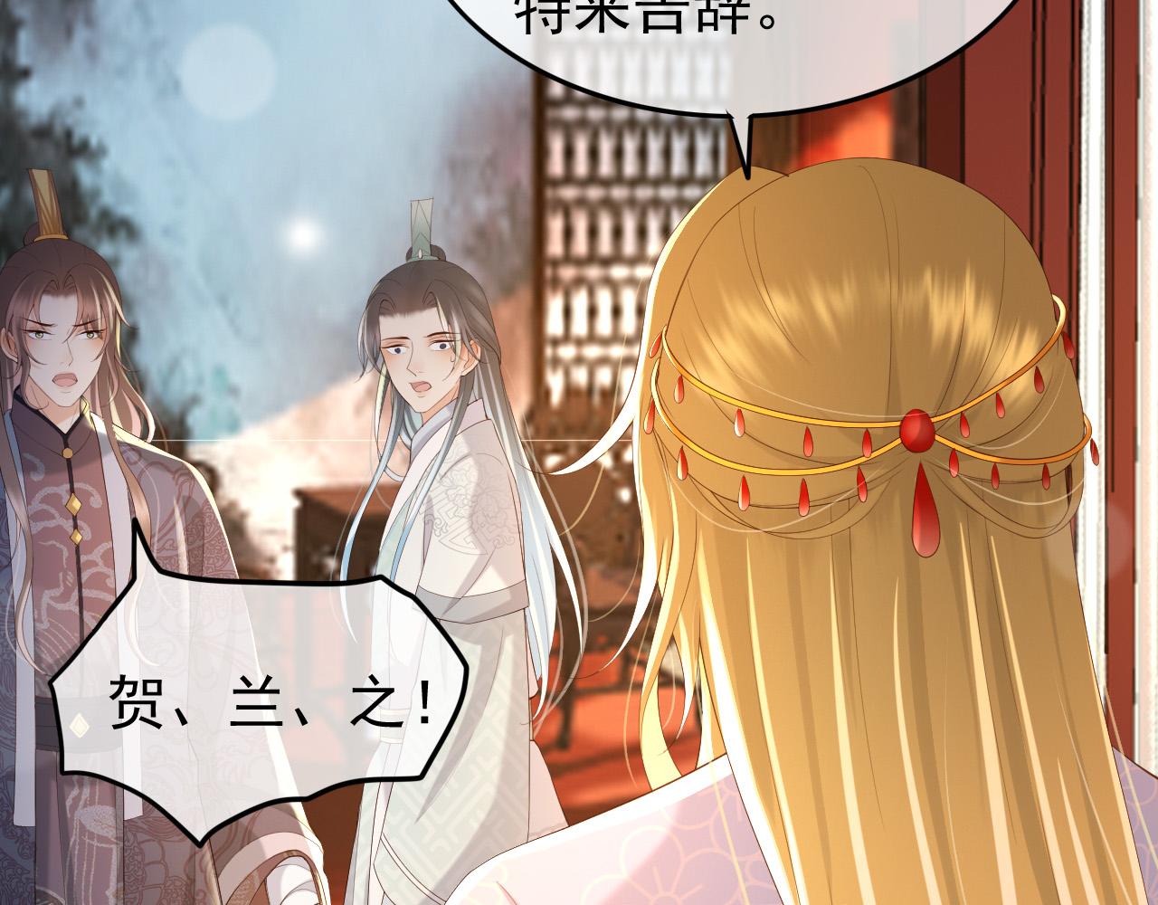 第40话 你怎么受伤了60