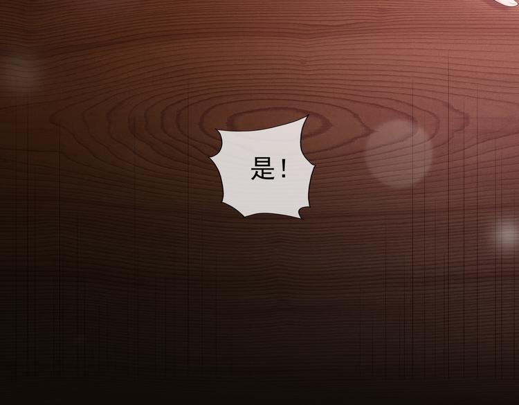 第3话 贺兰之病危了？！65