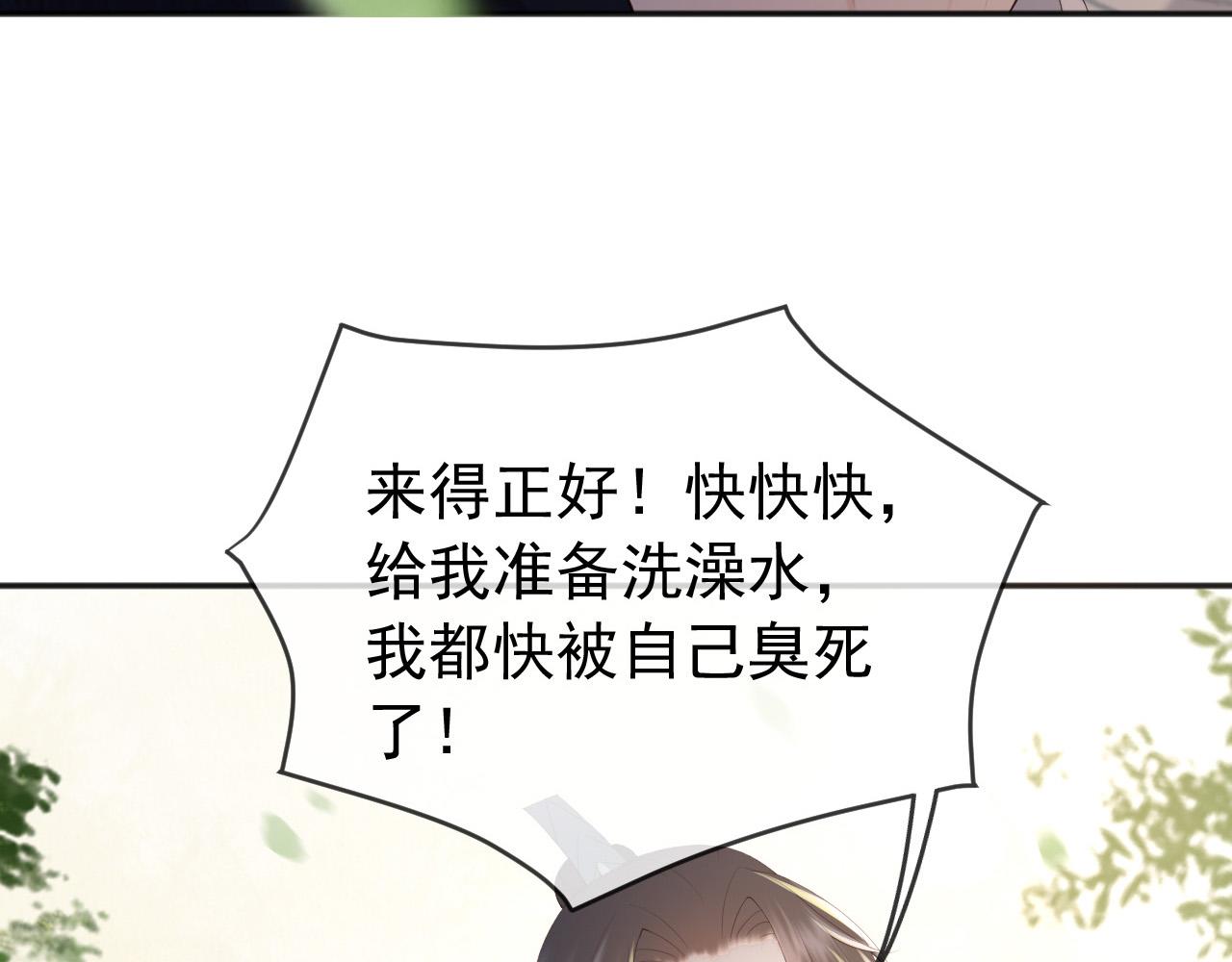 第63话 朕想你了27
