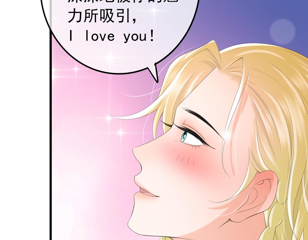 第86话 还差一点什么10