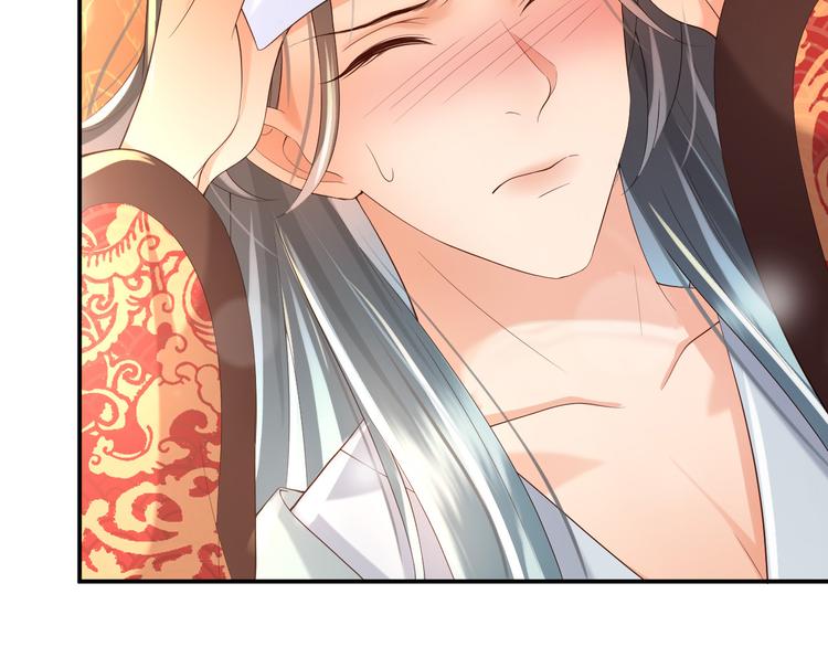 第16话 小皇帝长大了！14