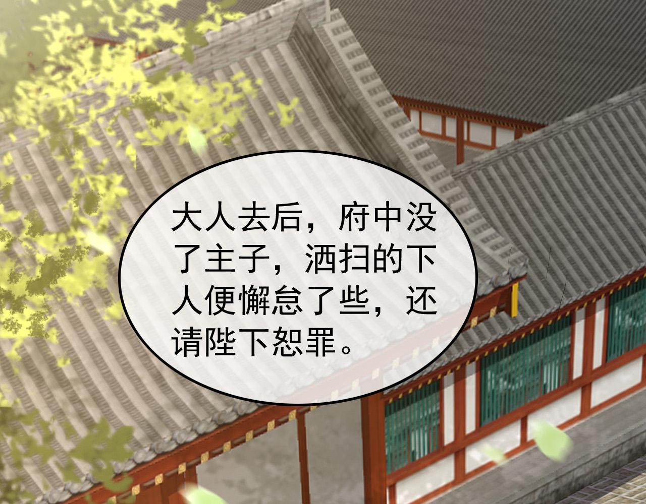 第62话 替身？！58