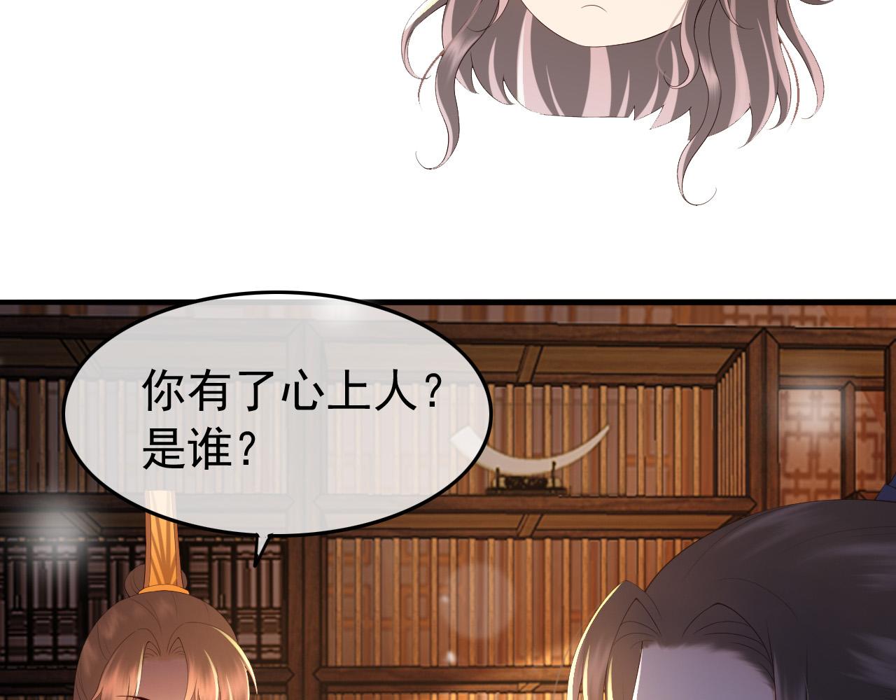 第46话 礼物竟然是……12