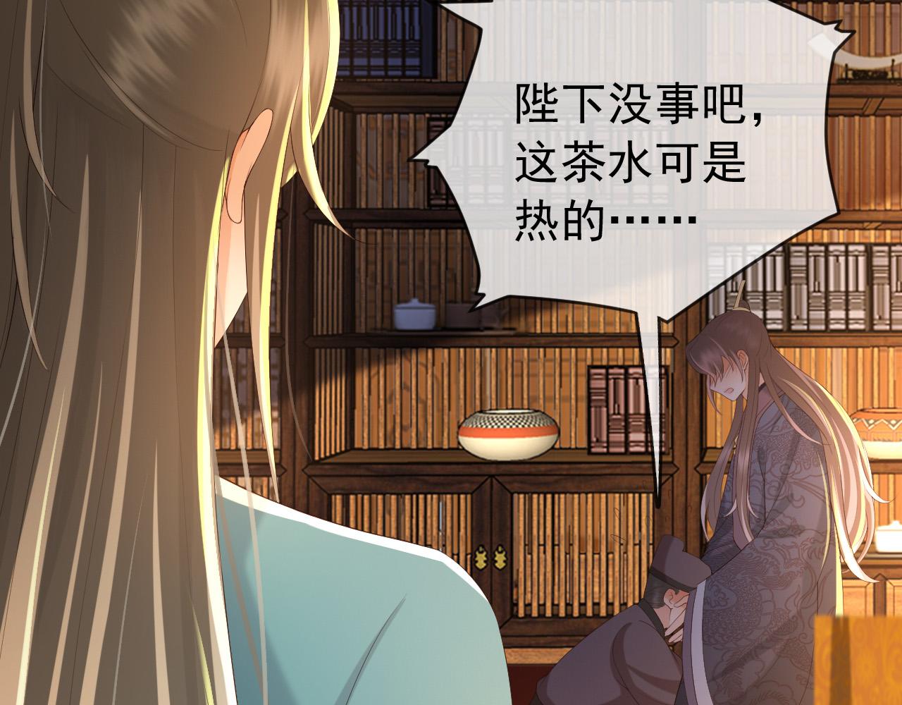 第45话 朕不会再说第二遍61